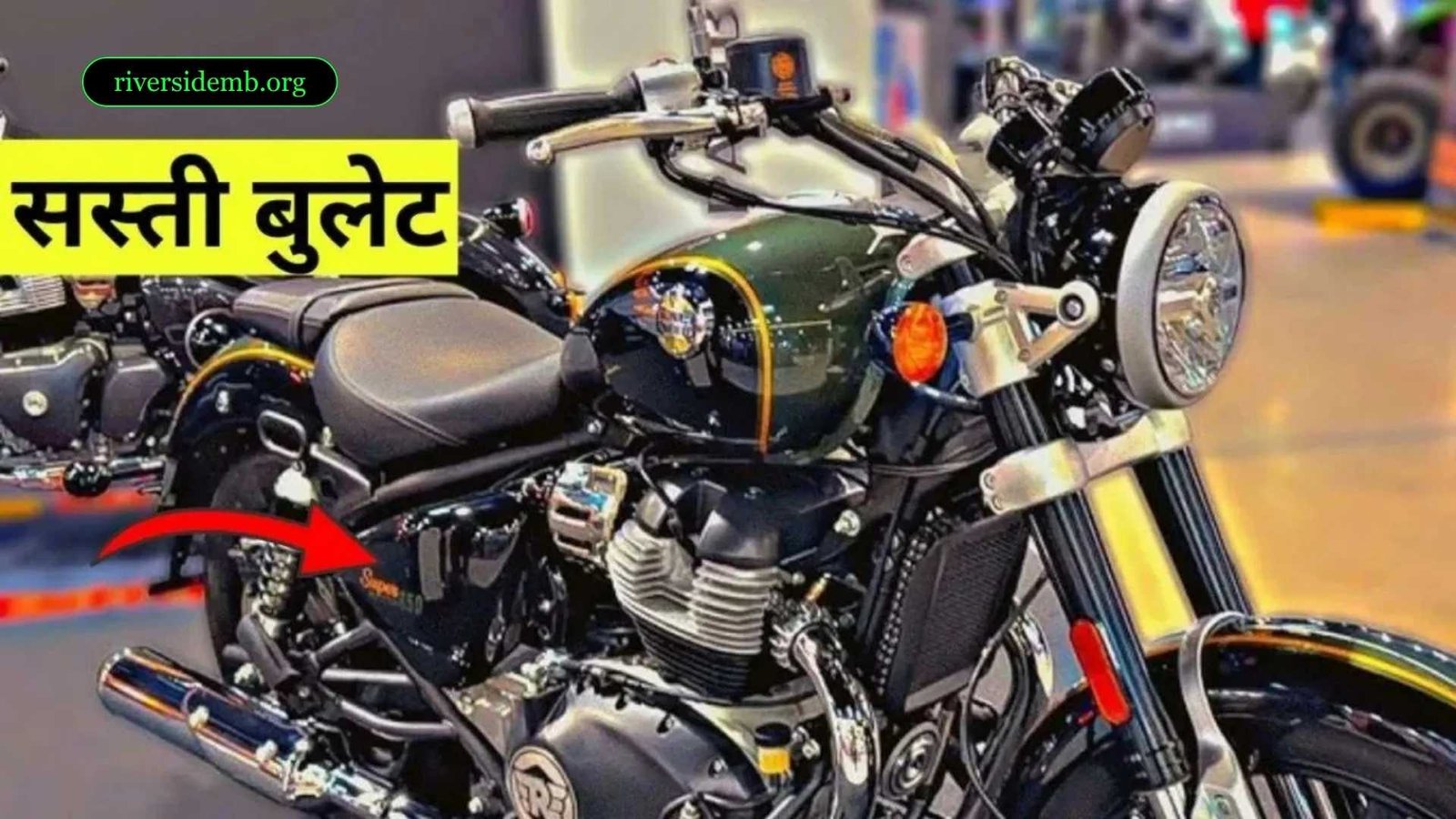 Royal Enfield Classic 250 Powerful Engine, Royal Stylish Look, BEST IN BUDGET!